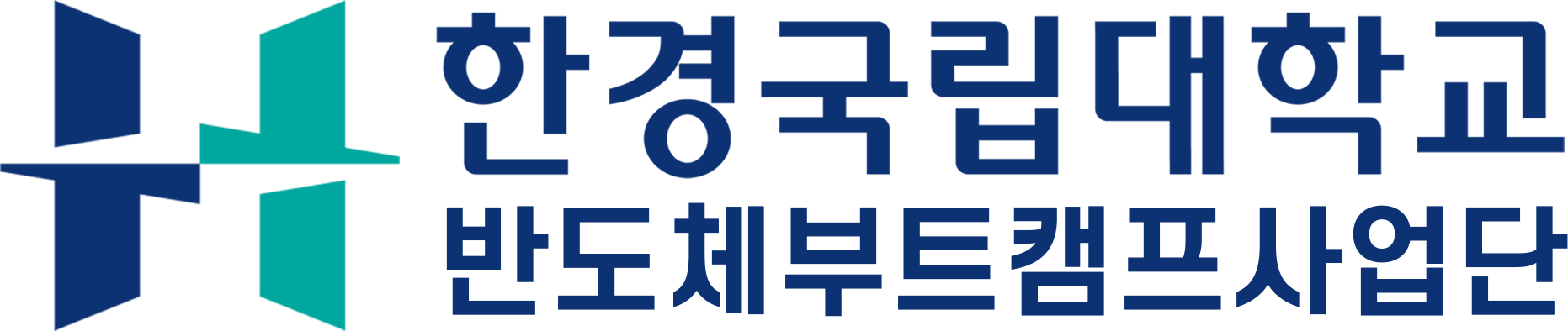 한경대학교