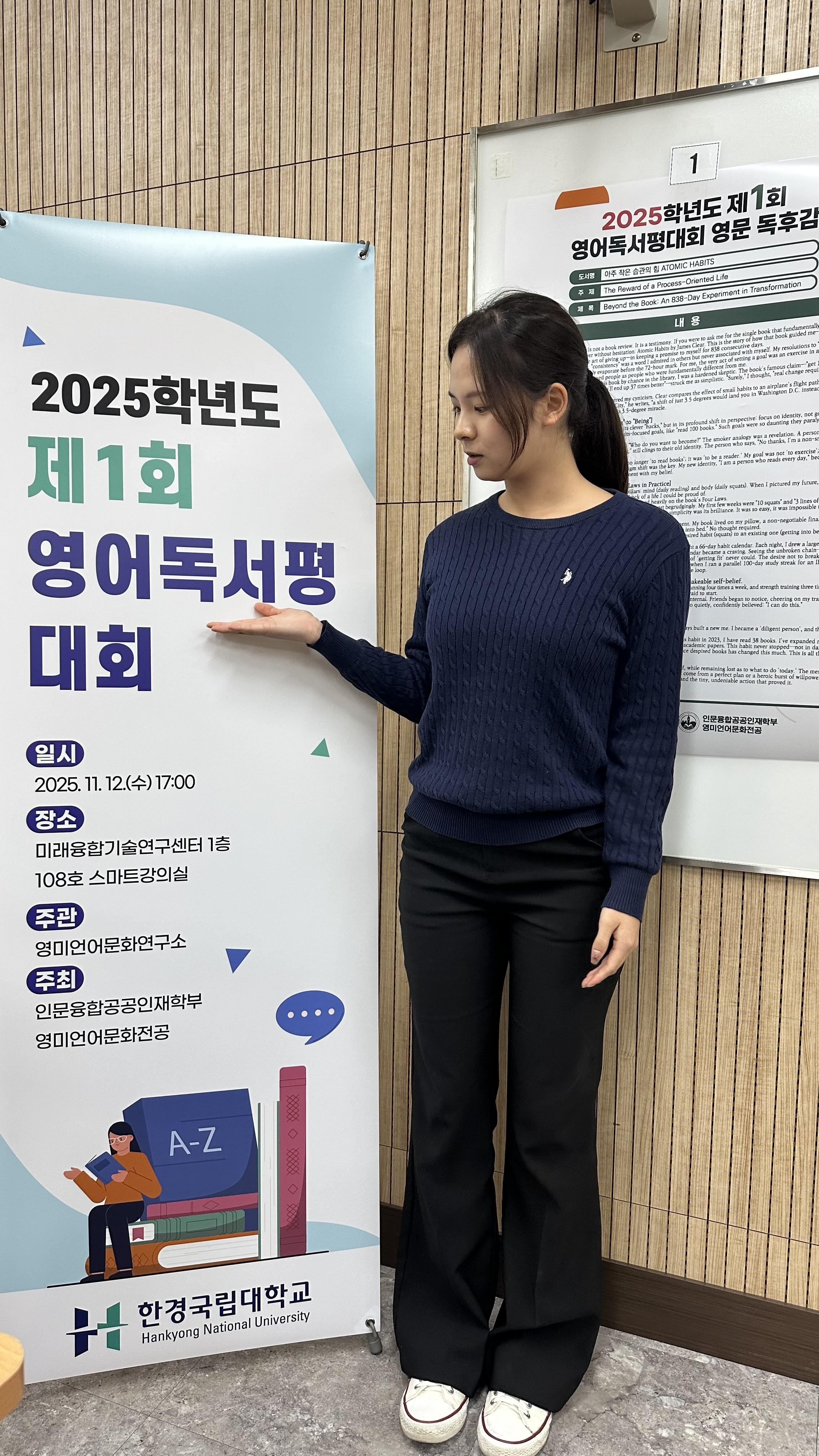 2025학년도 제1회 영어독서평대회 사진
