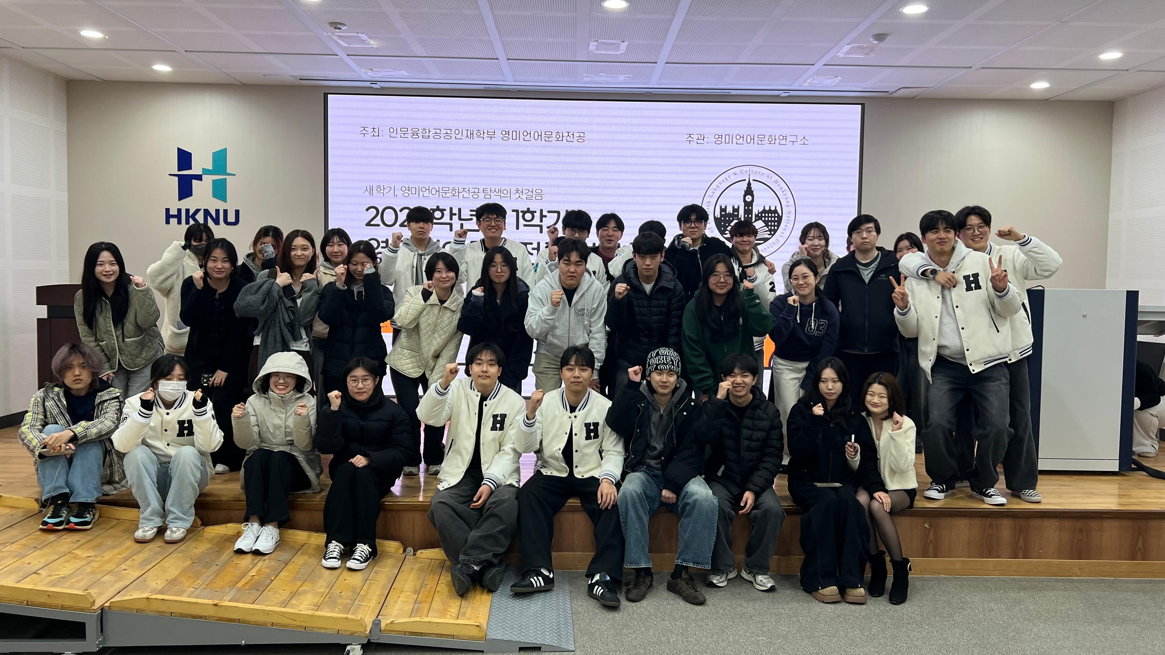 2026-1학기 영미언어문화전공 설명회 사진