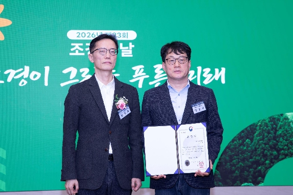 조경학전공 안승홍 교수 국가유산청장 표창 수상 대표이미지