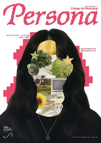 시각미디어디자인전공 학생, ‘CQ 83’ 글로벌 디자인 어워드 그래픽 디자인 우수 작품상 선정 대표이미지