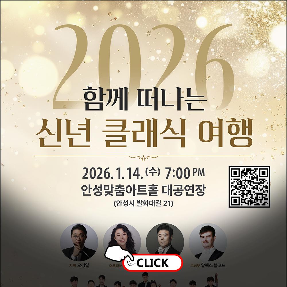 장애인식개선 연주회