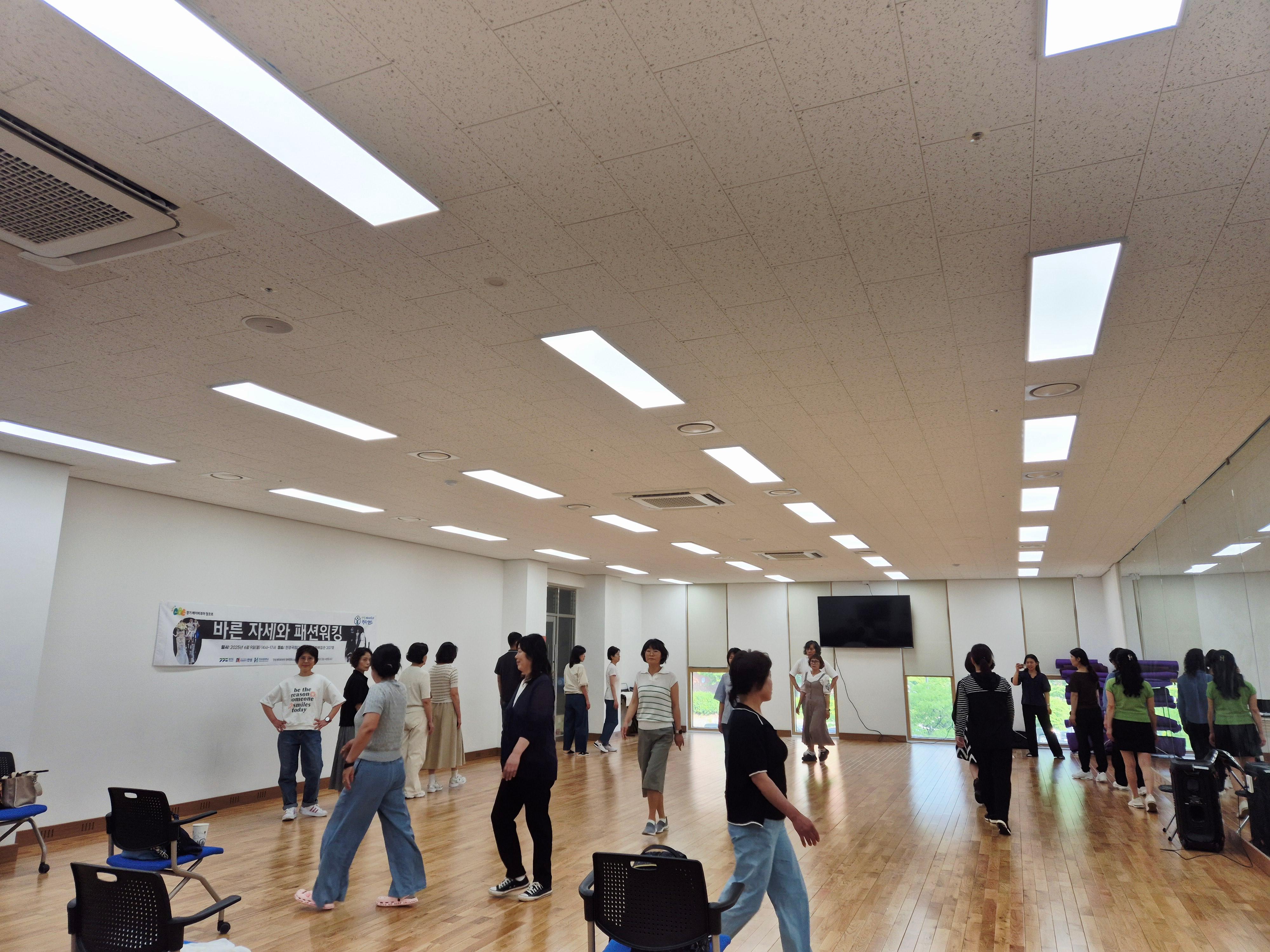 바른자세와 패션워킹