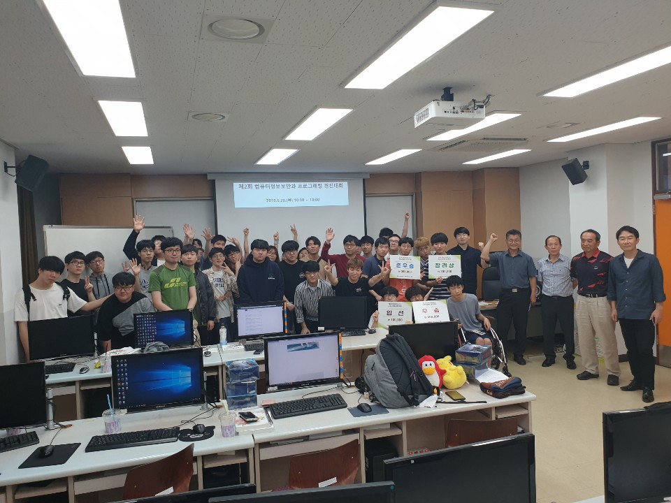 2019년 학과주최 제 2회 프로그래밍경진대회 16번째 사진