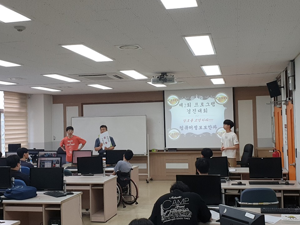 2019년 학과주최 제 2회 프로그래밍경진대회 5번째 사진
