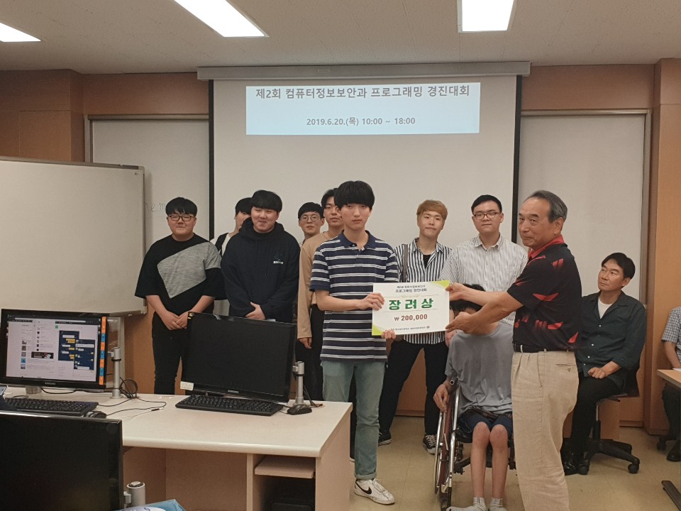 2019년 학과주최 제 2회 프로그래밍경진대회 14번째 사진
