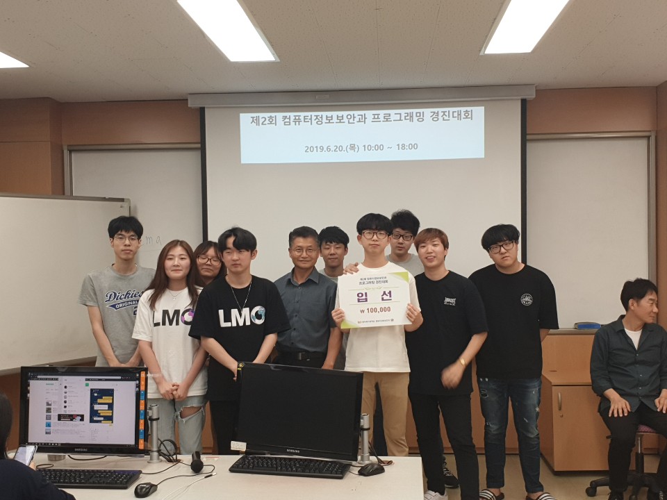 2019년 학과주최 제 2회 프로그래밍경진대회 13번째 사진