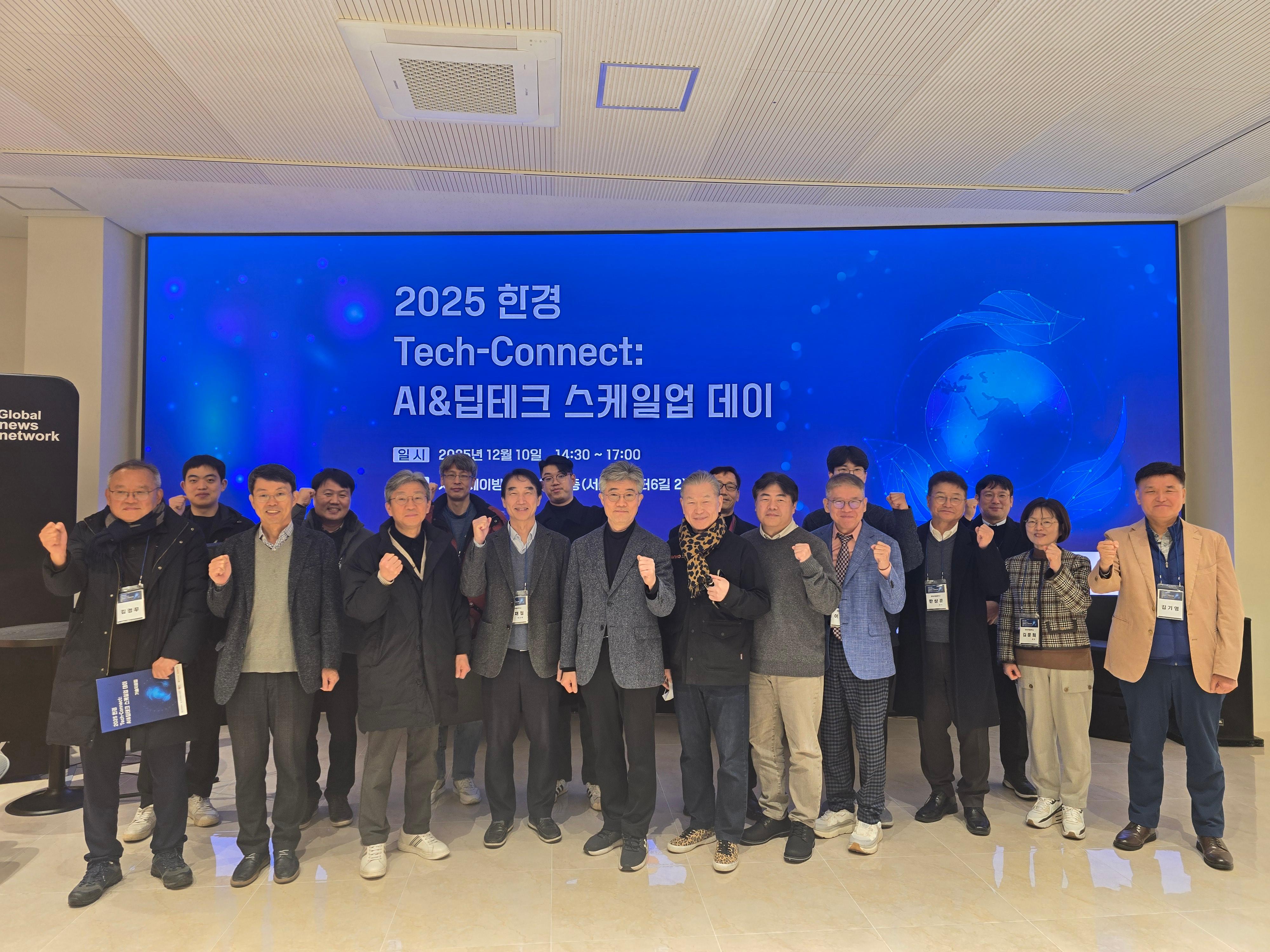 참여 교원 및 대표 관계자 기념 촬용