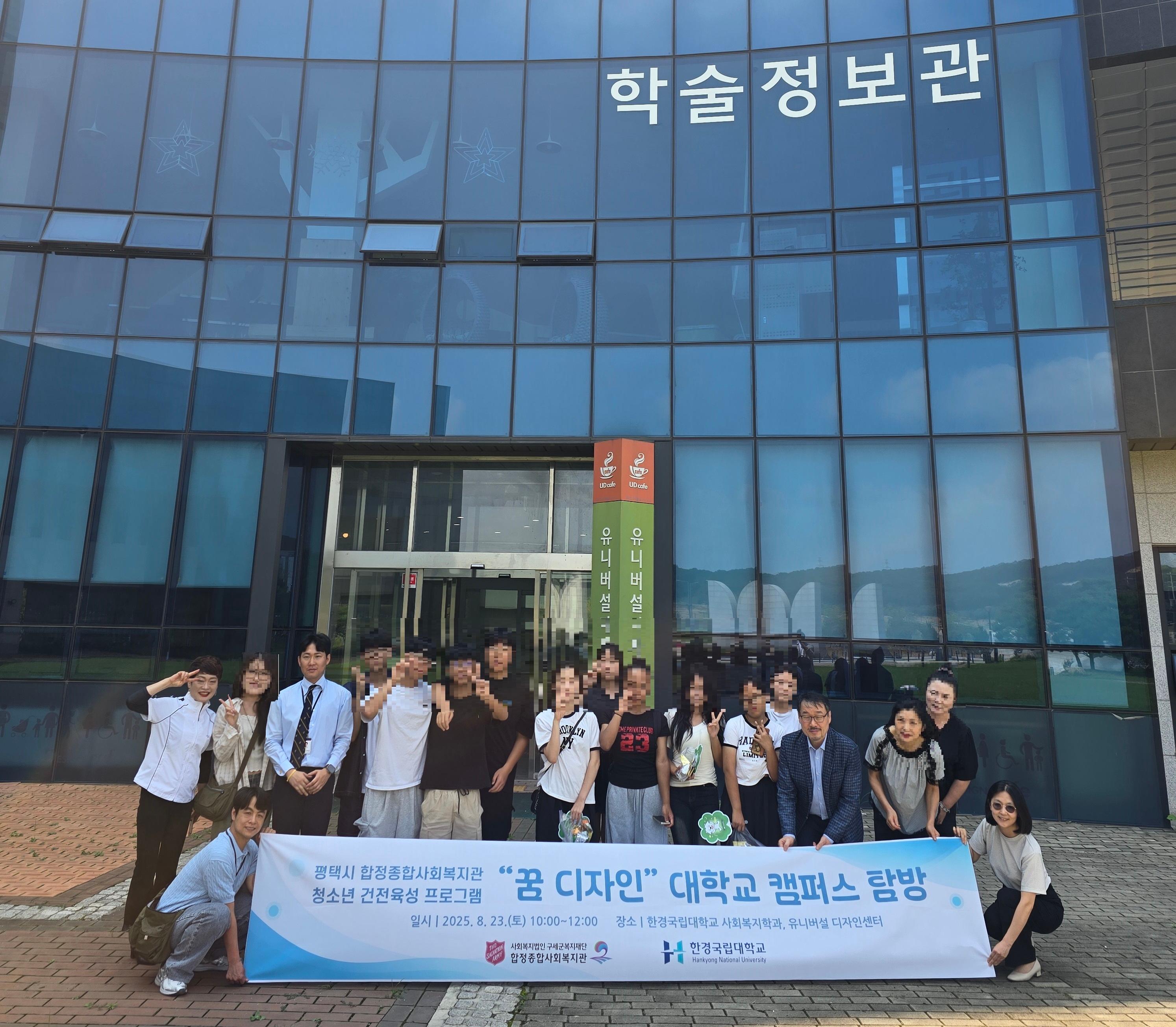 2025 대학홍보프로그램