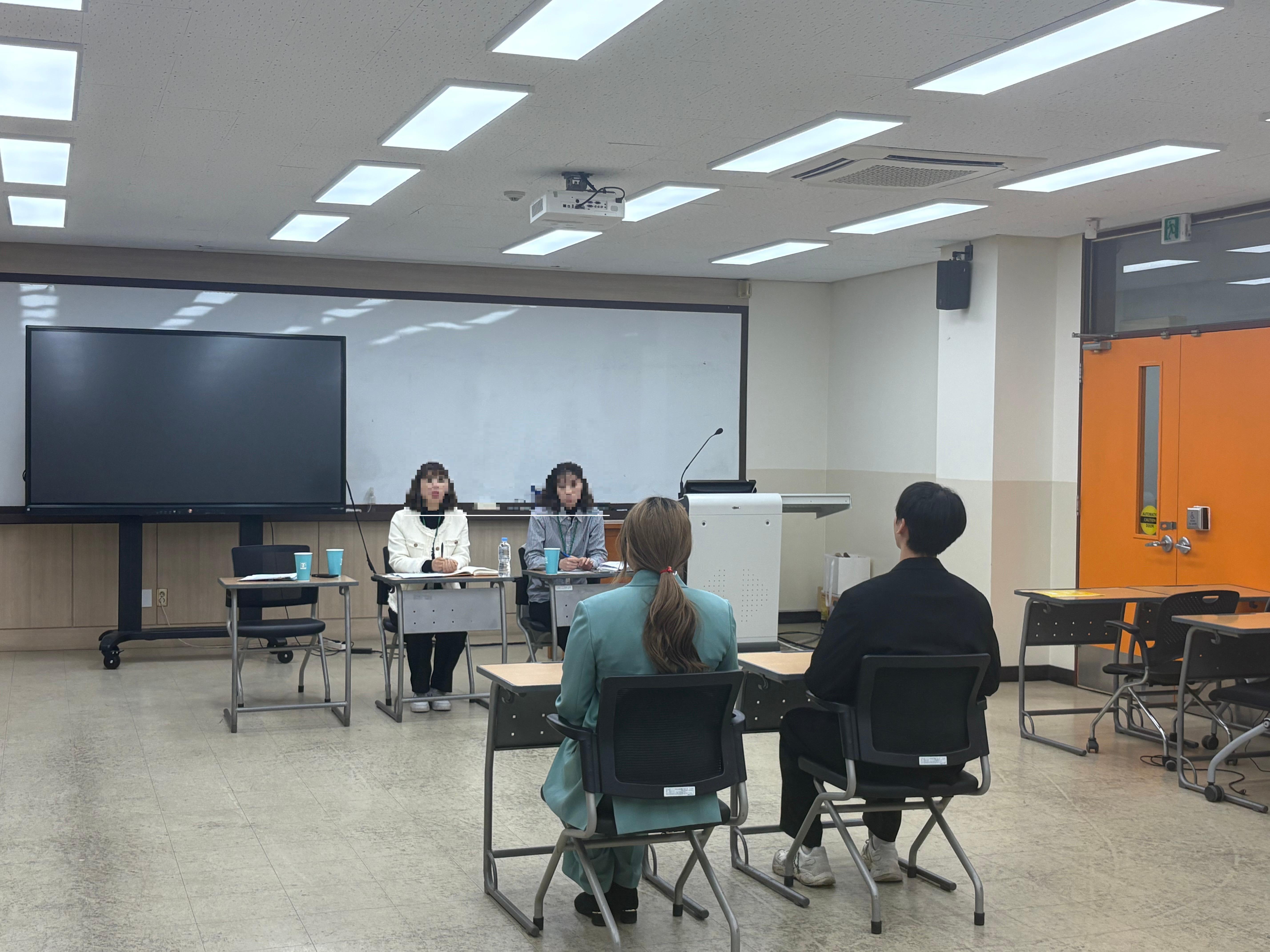 2025년도 모의면접